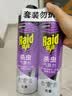 雷达（Raid）杀虫剂喷雾550ml*2瓶无香型家用室内杀虫气雾剂 蟑螂药 灭蟑螂 实拍图