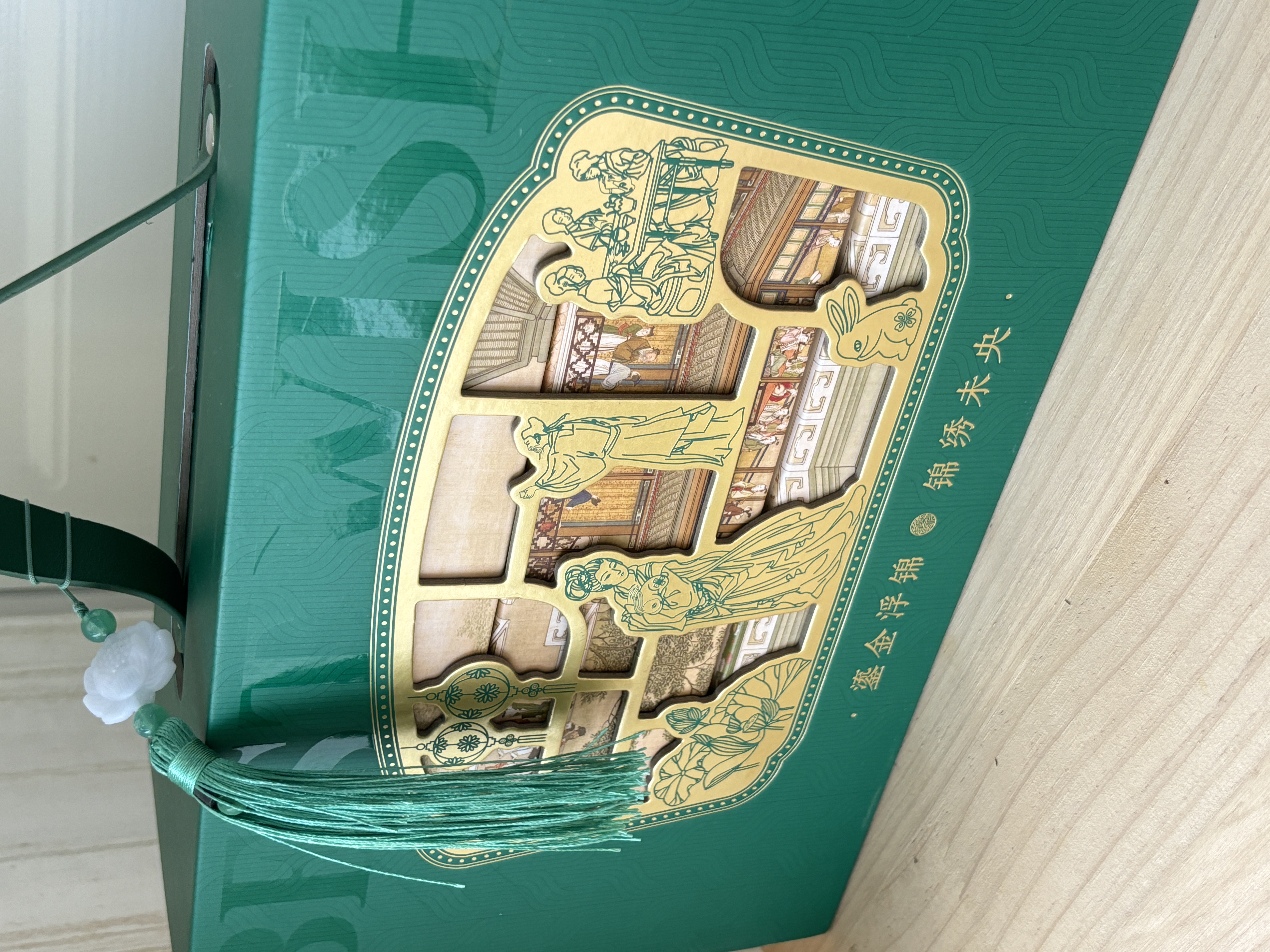 悠享时（YOTIME）中秋月饼礼盒630g广式台式蛋黄莲蓉奶黄流心三层礼品过节日送礼物 实拍图