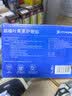 FIT MOMENT叶黄素护眼贴缓解眼疲劳湿敷改善视力学生儿童冷敷冰敷眼贴60贴 实拍图