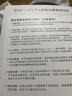 iKF V11 Pro7.1四模无线游戏耳机头戴式7.1环绕音效蓝牙有线电竞三角洲FPS无畏契约听声辨位 深空黑 实拍图