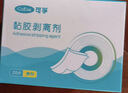 可孚造口去除胶剂擦纸造瘘袋底盘黏胶祛胶剥离剂皮肤保护膜20片/盒 实拍图