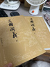 【赠地图+大事年表】三国演义（上下册） 四大名著 大字本 《语文》推荐阅读丛书  罗贯中 中国古典 小说 人民文学出版社 实拍图