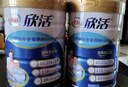 伊利欣活 中老年奶粉 送礼 营养品 早餐 富硒高钙高蛋白益生菌 800g 实拍图