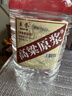 卓誉【高粱酒｜纯粮食酒｜自饮泡酒】四川清香型白酒桶装42度原浆酒5L 实拍图