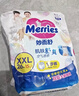 花王（KAO）妙而舒日本进口 婴儿尿不湿|拉拉裤 学步裤XL38片(12-17kg)加大号 实拍图