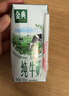 伊利【新鲜日期】金典纯牛奶整箱 200ml*24 3.6g乳蛋白 礼盒装 5月 实拍图