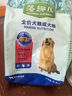 麦富迪狗粮 藻趣儿狗粮成犬粮牛肉螺旋藻 均衡营养2.5kg 实拍图