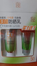 百雀羚（PECHOIN）草本美白防晒套装SPF50++++60g防晒买一送一七夕情人节礼物 实拍图