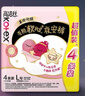 高洁丝软心夜安裤L号20条裤型卫生巾经期夜用安心裤自营夏季超薄透气 实拍图
