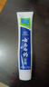 云南白药牙膏【采销推荐】经典护龈改善牙龈问题祛牙垢清新口气薄荷210g 实拍图