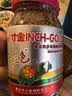 寸金（INCH-GOLD）龟三色380g 两栖爬行 水龟半水龟  黄缘巴西草龟龟食乌龟粮饲料 实拍图