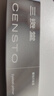 三资堂睫毛膏打底膏 卷翘纤长定型钢管小蛮腰 防水防汗不晕染不脱妆持久 实拍图