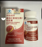 贝兰舒番茄红素beils贝兰书番茄红软胶囊补充孕前营养增强免疫力 85%人选择【增强免疫力】 60粒*3瓶 实拍图
