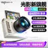 爱国者E9PRO 翻转屏自拍学生数码照相机女生入门校园高清旅游平替ccd 白色16G有灯 带广角镜 实拍图