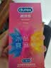 杜蕾斯（durex）避孕套安全套 intense超快感10只 情趣用品情侣用品潮敏超薄套套 实拍图
