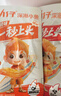 劲仔【王俊凯推荐】深海小鱼干 糖醋味 300g*2盒 零食鱼仔海味小吃 实拍图