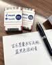 百乐（PILOT）【热门商品】IC-50墨囊钢笔用非碳素钢笔小学生3-6年级可换墨囊78G/88G/贵妃60r/笑脸墨胆 黑蓝6支 实拍图