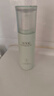 佰草集【白茶玲珑】美白保湿乳液100ml(补水改善暗沉提亮肤色抗衰老) 实拍图
