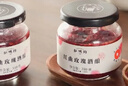 缸鸭狗 1926 红曲玫瑰酒酿330g 一瓶 糯米甜米酒醪糟 小圆子奶茶甜品 实拍图