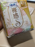 苏菲【王楚然同款】裸感S超熟睡透气姨妈卫生巾日夜用11包68片自营 实拍图