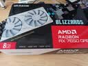 双敏（UNIKA）AMD Radeon RX 7650 GRE/7600 8GB GDDR6 暴雪 独立电脑桌面显卡 高性能电竞游戏直播设计渲染剪辑 RX7650GRE 8G 暴雪 V2 实拍图