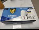雷达（Raid）电热蚊香液 168晚3瓶装 +1无线加热器无香型 驱蚊用品 实拍图