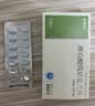 2盒维持装 [帕瑞可] 酒石酸伐尼克兰片1mg*28片/盒 反复戒烟28天用量 实拍图