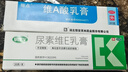 丽点 维a酸乳膏20g 祛痘印痤疮祛痘药膏维a酸软膏淡化痘印黑头去鸡皮肤黑色素 实拍图