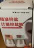 Jidaocook定量盐罐家用厨房调料器皿密封防潮撒盐味精调味罐控盐瓶 定量盐瓶2只装【蓝+粉】 实拍图