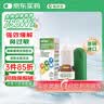 【原研进口】辅舒良 丙酸氟替卡松鼻喷雾剂 50μg*120喷 预防治疗过敏性鼻炎缓解鼻塞眼痒流泪 西班牙进口 实拍图