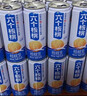 养元六个核桃 精品型核桃乳植物蛋白饮料240ml*24 整箱装 实拍图