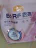 麦富迪 猫粮 barf霸弗生骨肉主食冻干双拼天然粮鲜肉营养无谷高肉高蛋白 【囤货装】牛肉成猫7.2kg（900g*8） 实拍图