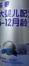 君乐宝【杨幂推荐】乐铂配方奶粉2段(6-12个月)808克 新老随机发 实拍图