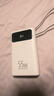 京东京造55W充电宝小巧轻薄自带线20000mAh3c认证可上飞机京东自营移动电源小巧适用苹果17华为小米笔记本 实拍图