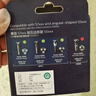 飞利浦（PHILIPS） 剃须刀头配件配S7000S7310S7370S7731S7780S5531 SH71 三只盒装 实拍图