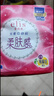 爱璐茜（elis）大王天使棉柔日用卫生巾250mm90片 超薄贴合防漏京东自营姨妈巾 实拍图