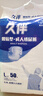 久伴成人纸尿裤加厚夜用款老年人用尿不湿腰贴式男女通用一次性隔尿垫 纸尿裤】L码50片【亲肤防漏】 实拍图