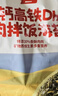 秋田满满高钙高铁DHA海苔碎114g肉松拌饭料儿童0添加盐享婴儿宝宝辅食谱 实拍图