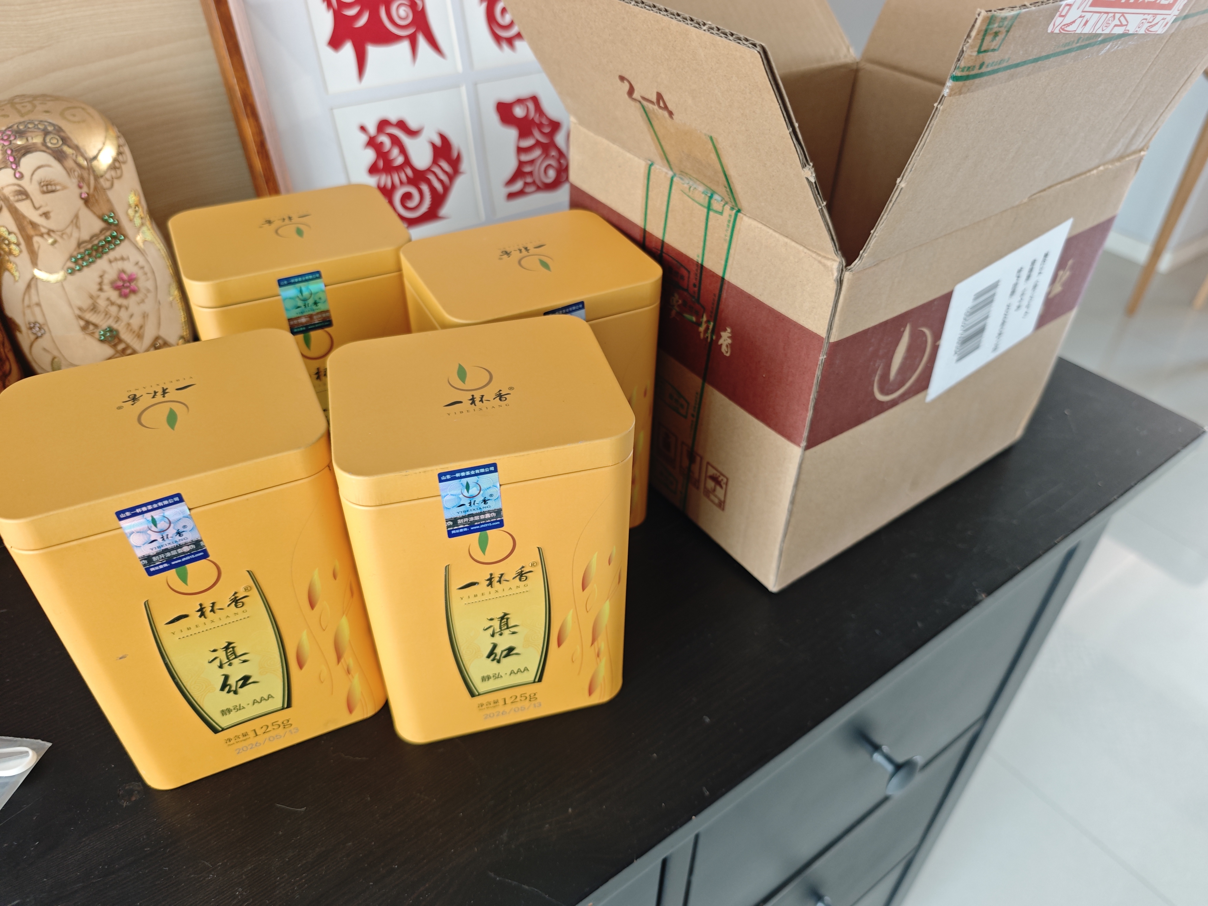一杯香茶叶红茶云南古树滇红金芽金丝500g2026新茶礼盒装送礼自己喝茗茶 实拍图