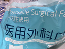 海氏海诺一次性医用外科口罩灭菌级医用夏季薄款口罩防花粉防尘白色200只 实拍图