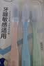 纳美软毛牙刷纳米抗菌软胶抗敏护龈成人女男士去渍京东自营官方正品 实拍图