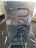 Calvin Klein ck IN2U因为你男士淡香水50ml 东方木质香调生日礼物 实拍图