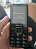 飞利浦（PHILIPS）E568A 老年手机4G全网通大喇叭大电池超长待机大声音大屏大字大按键老年人专用学生功能机 星空黑 实拍图