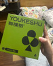 有棵树【孟子义推荐】内衣女士无痕软支撑小胸聚拢收副乳大胸显小文胸罩 实拍图