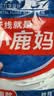 小鹿妈妈经典牙线超细牙签家庭装牙线棒100支/袋*3袋共300支 随身盒  实拍图