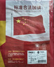 优和（UHOO）【超级爆款】3号国旗五星红旗 128*192cm 中国国旗 纳米防水防晒国旗户外挂旗国庆节 1面旗帜6193 实拍图