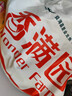 香满园 面粉 中筋粉 美味富强小麦粉 20斤 包子饺子馒头饼手擀面 实拍图