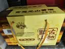 古越龙山清醇三年 半甜型 绍兴黄酒 500ml*6瓶 整箱装 实拍图