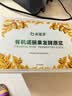 欢诺多有机诺丽果发酵原浆纯诺丽酵素原液果汁30ml*15袋海南特产 实拍图