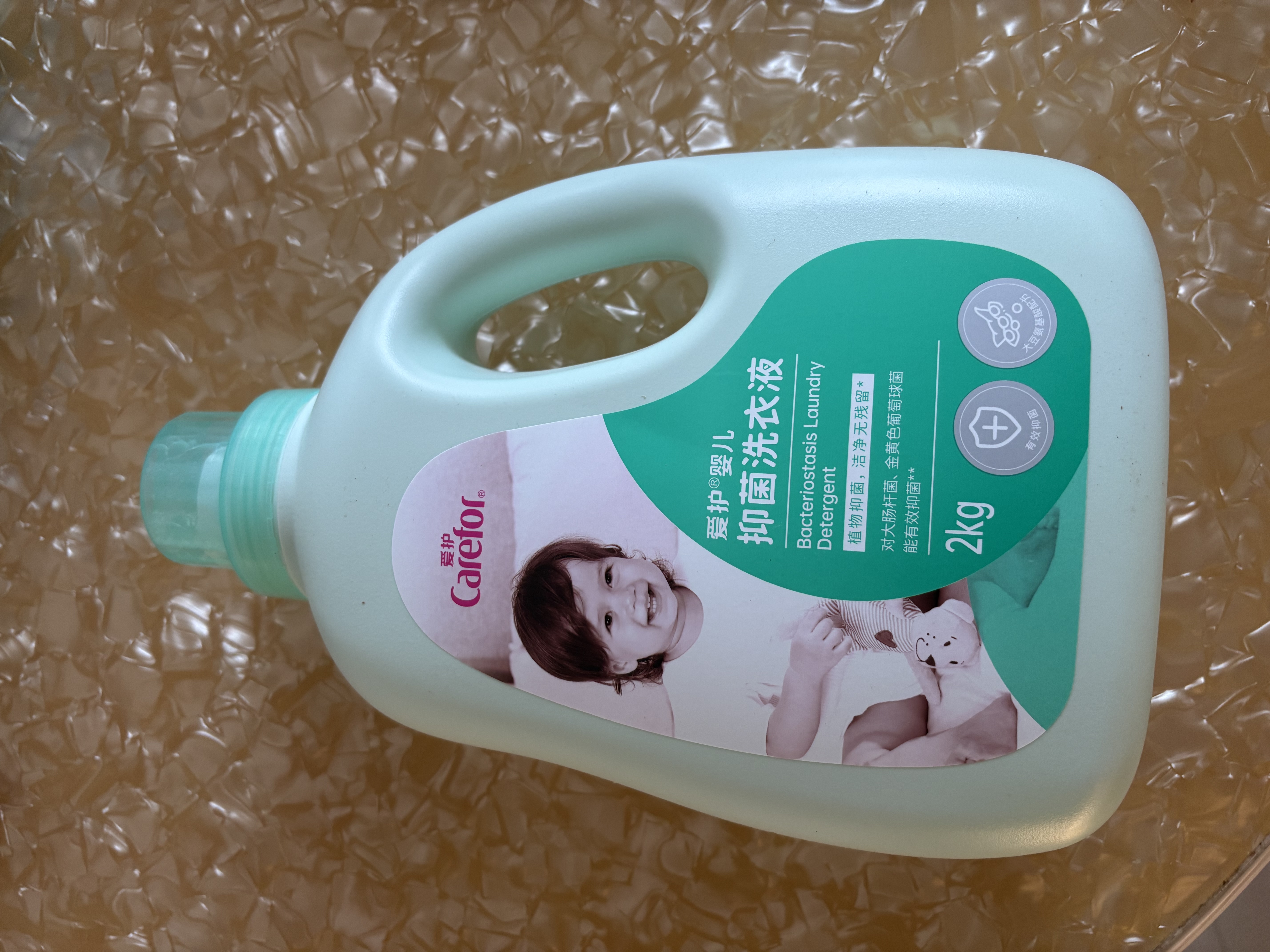 爱护（Carefor）婴儿抑菌洗衣液2kg 新生儿宝宝专用植物温和抑菌去渍去甲醛洗衣液 实拍图